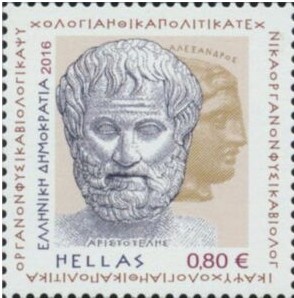 BM Aristoteles Griechenland 2016b