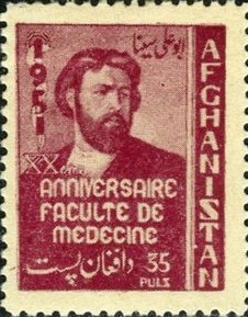 BM Avicenna Afghanistan 1951