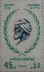 BM averroes Ägypten1978